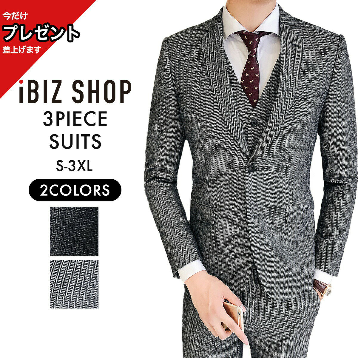 楽天市場】simplicite plus(スーツ|スーツ・セットアップ 楽天市場】simplicite plus(スーツ|スーツ・セットアップ