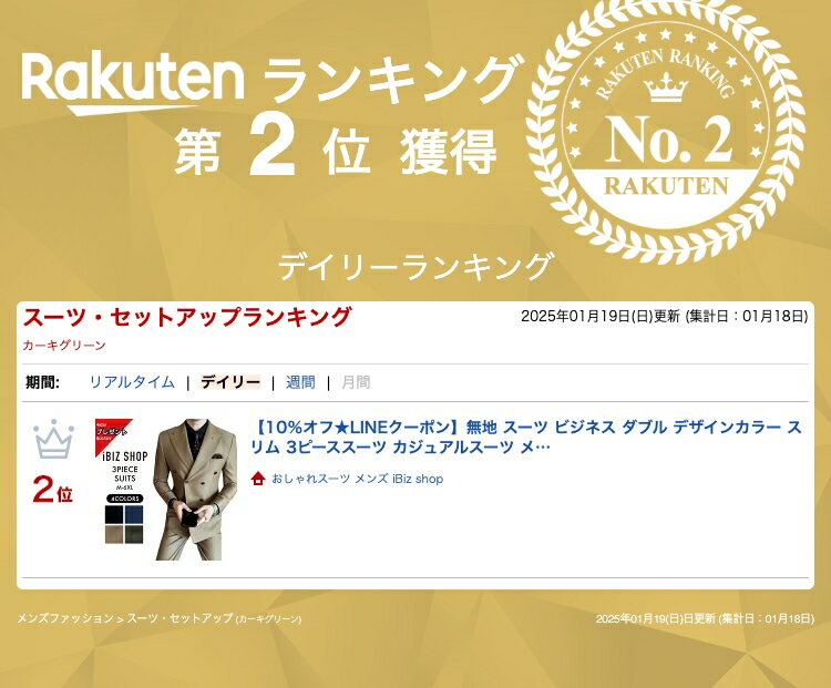 【10％オフ★LINEクーポン】無地 スーツ ビジネス ダブル デザインカラー スリム 3ピーススーツ カジュアルスーツ メンズ スリムスーツ スリーピース スーツ セットアップ パーティー 結婚式 二次会ホスト おしゃれスーツ メンズ 薄手 M-3XL 購入特典あり 卒業式