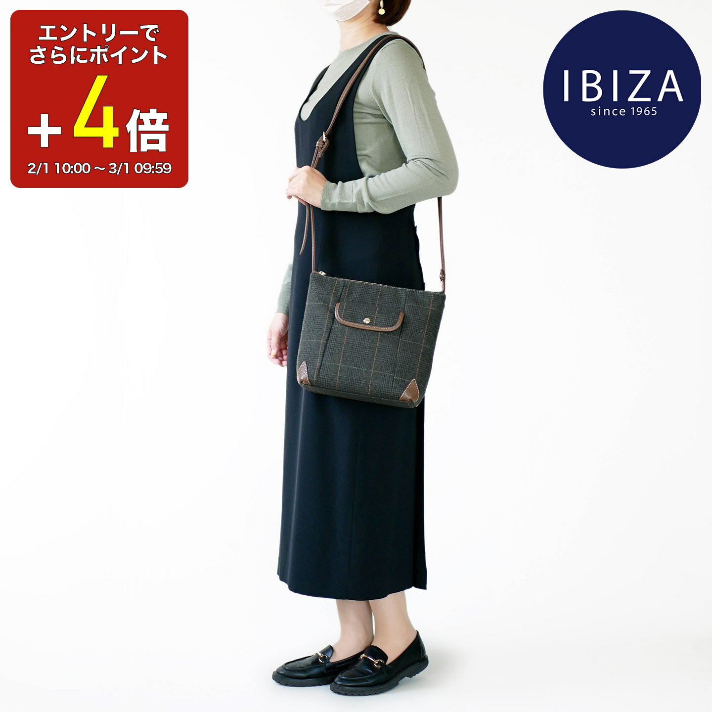 【ポイント+4倍※エントリー必須※】イビサ公式 ウール ショルダー バッグ 使いやすい 本革 レザー ハンドメイド ギフト プレゼント 誕生日 日本製