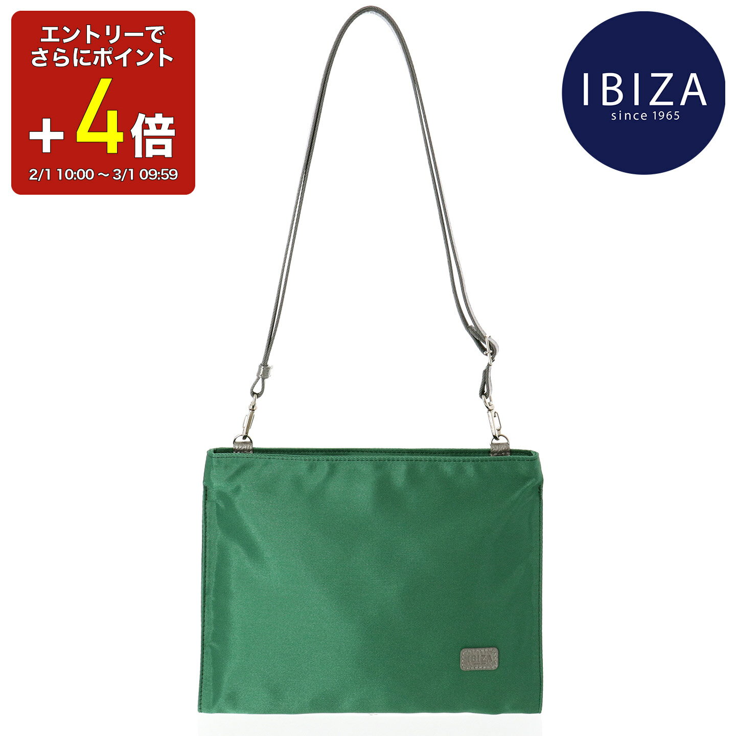 【ポイント+4倍※エントリー必須※】イビサ公式 ナイロン ショルダー バッグ ダブル ファスナー 軽量 シンプル 本革 レザー ハンドメイド ギフト プレゼント 誕生日 日本製のサムネイル