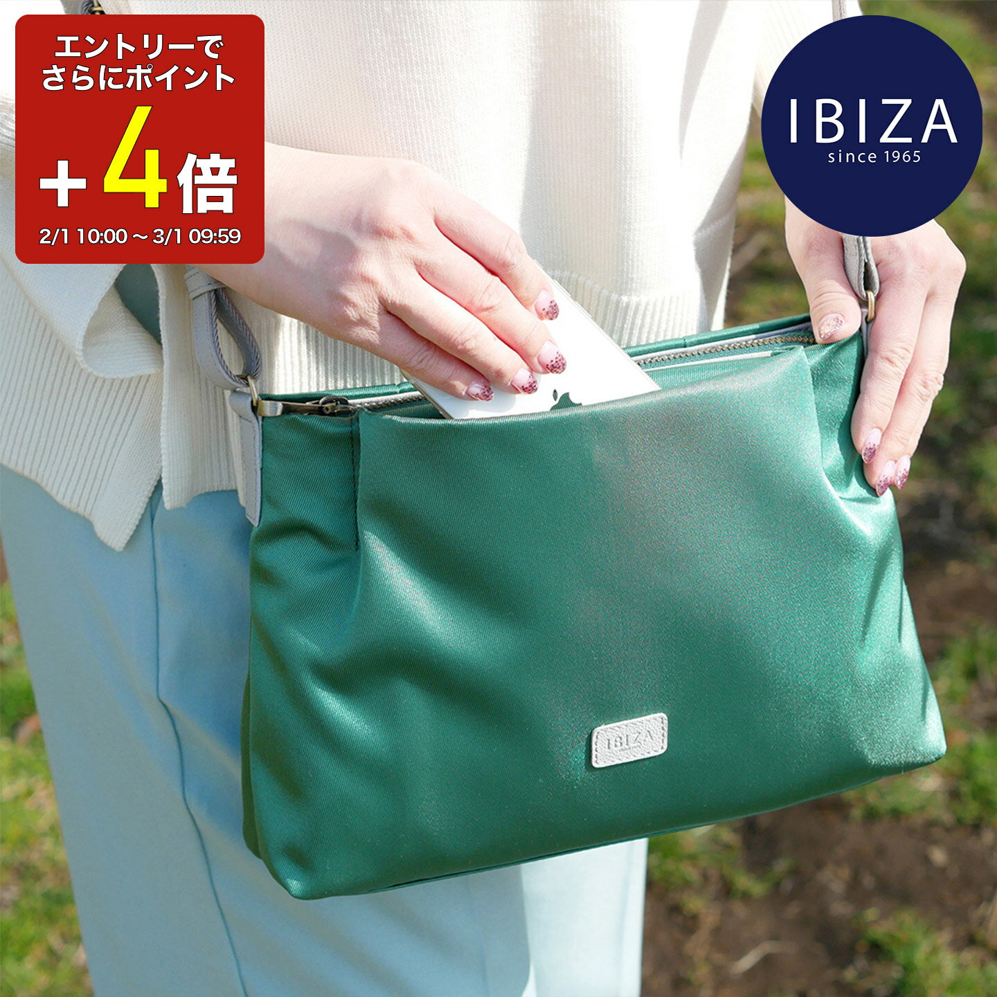 【ポイント+4倍※エントリー必須※】イビサ公式 多機能 ショルダー バッグ ナイロン 軽量 本革 レザー ハンドメイド レディース 誕生日 ギフト プレゼント 日本製のサムネイル