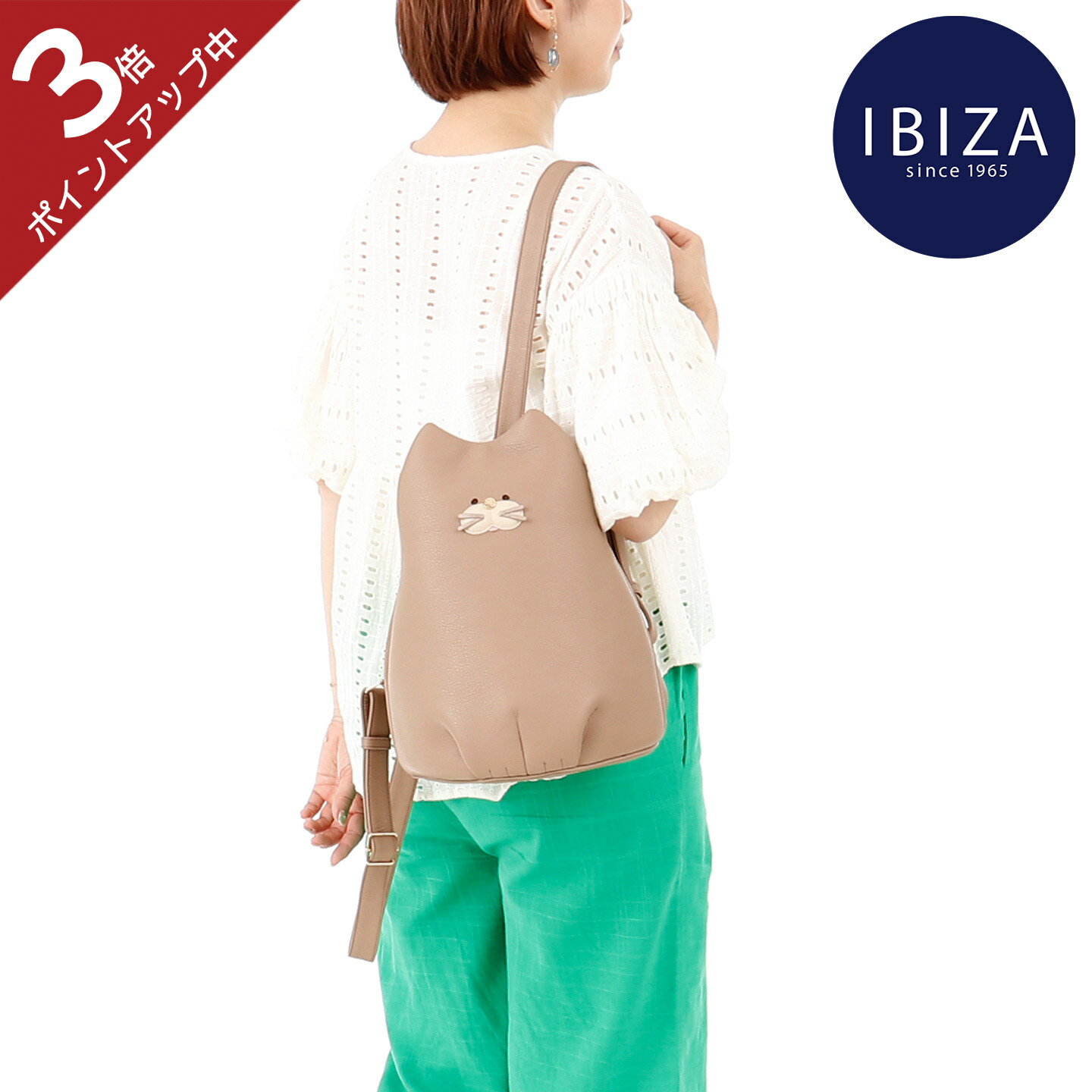 楽天IBIZA【ポイント3倍】イビサ公式 リュック 猫 ネコ バックパック 人気 ねこ 大人 本革 レザー かわいい 肉球 ハンドメイド ギフト プレゼント レディース 誕生日 機能的