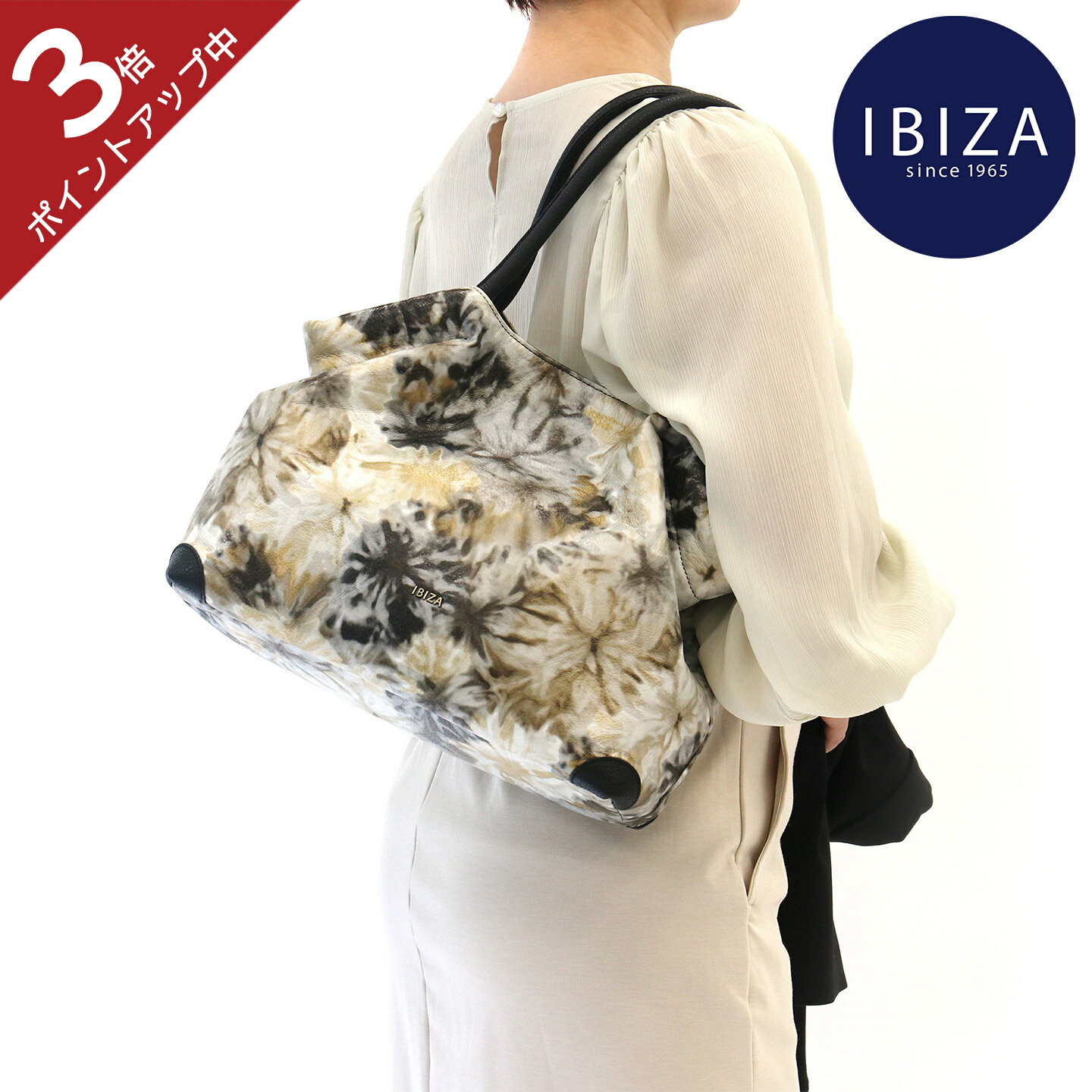 【ポイント3倍】イビサ公式 本革 レザー ピッグスキン トート バッグ プリント サフラン 花 ハンドメイド ギフト プレゼント 誕生日 日本製