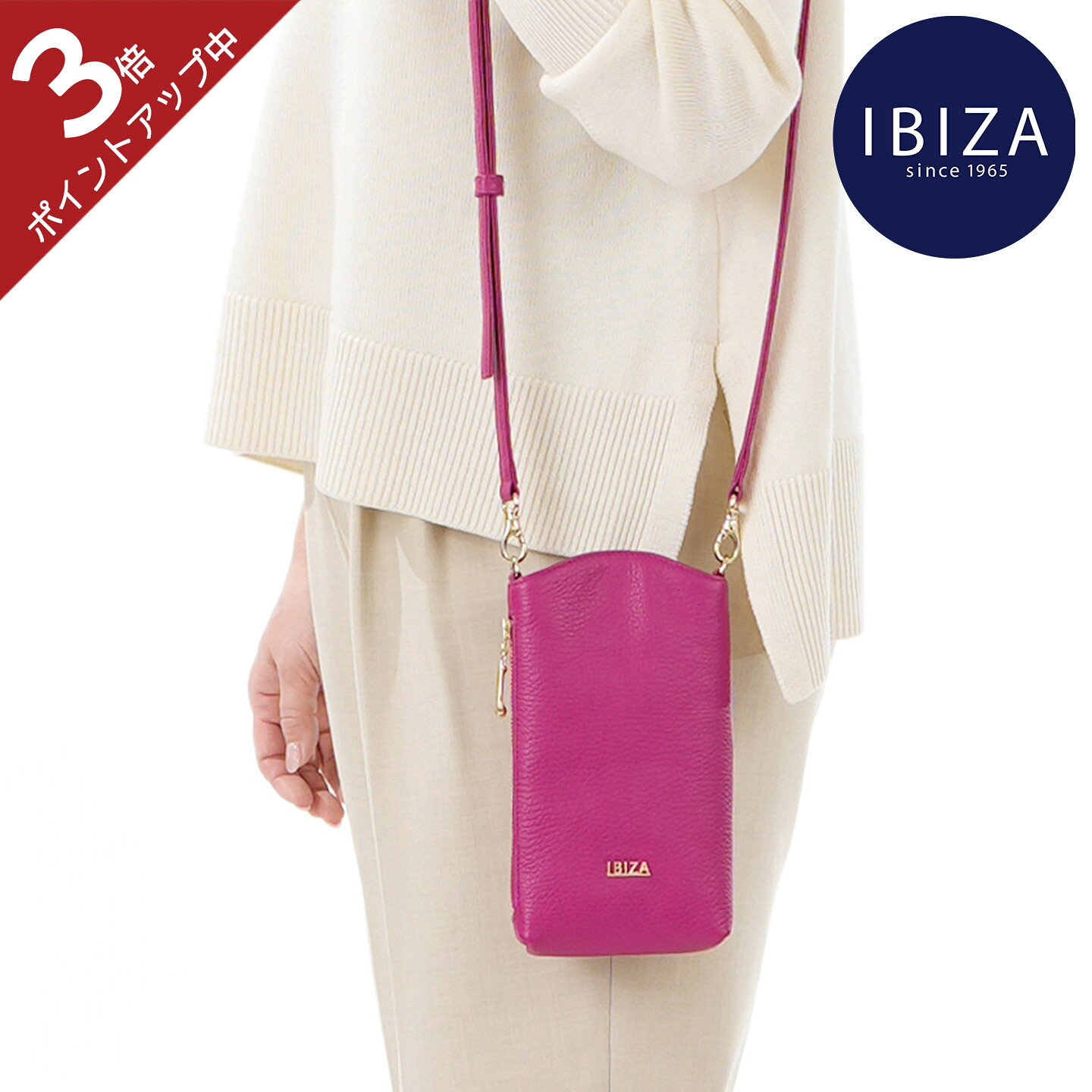 ibiza イビサ ハンドバッグ レザー ピンク 水色 楽天市場】イビザ（カラーピンク）（バッグ・小物・ブランド雑貨）の通販