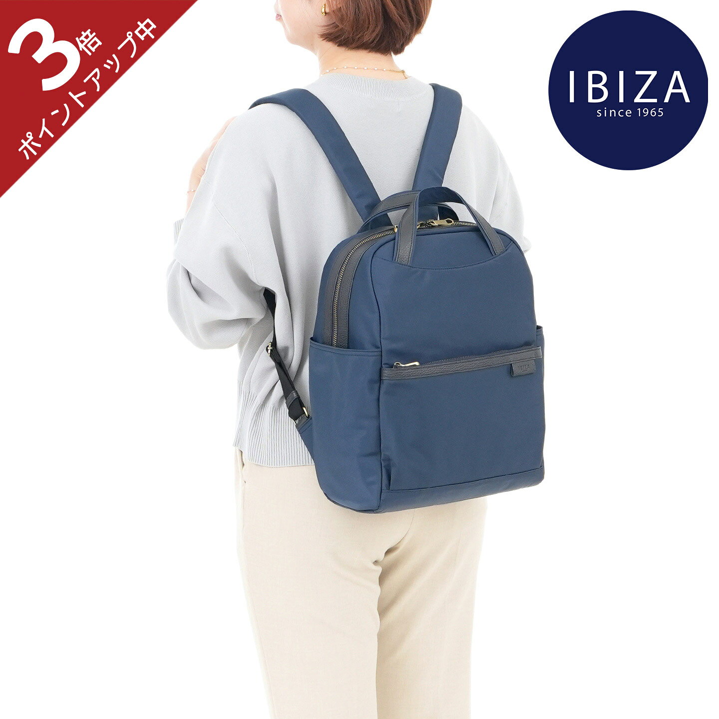 楽天市場】ibiza イビザ リュック ナイロンの通販