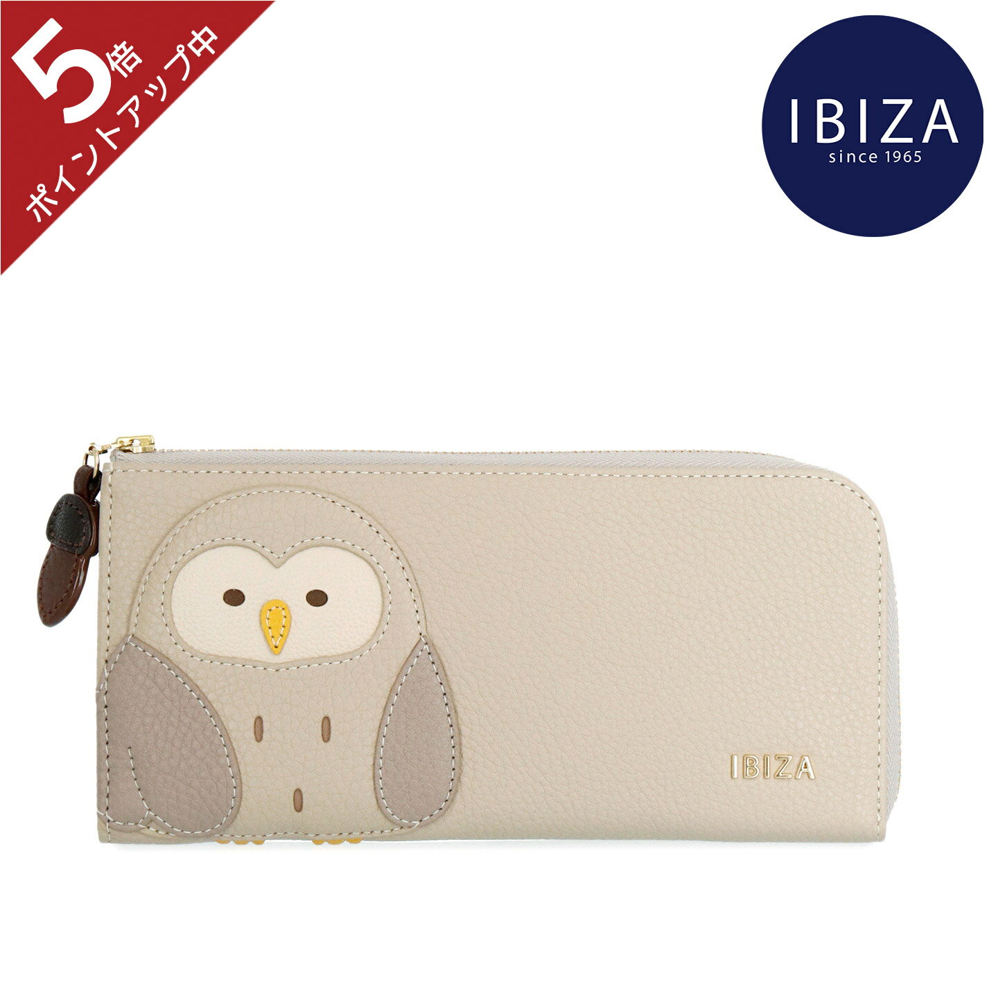 IB IZA 長財布　アルコ　ダークオーク　完売品 アルコ L字ファスナー長財布 – イビサ オンラインショップ