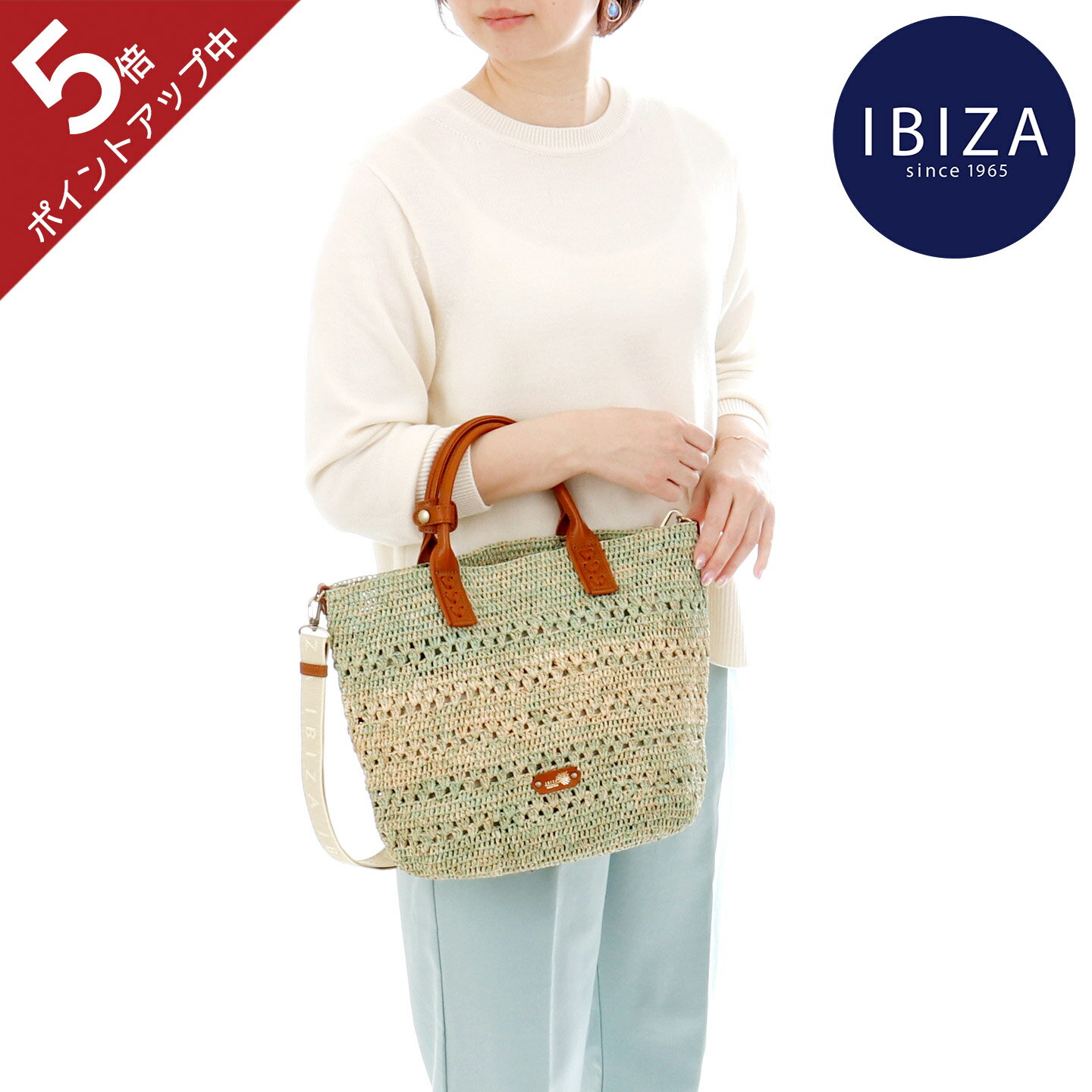 楽天市場】ibiza バッグ(かごバッグ|レディースバッグ 楽天市場】ibiza バッグ(かごバッグ|レディースバッグ