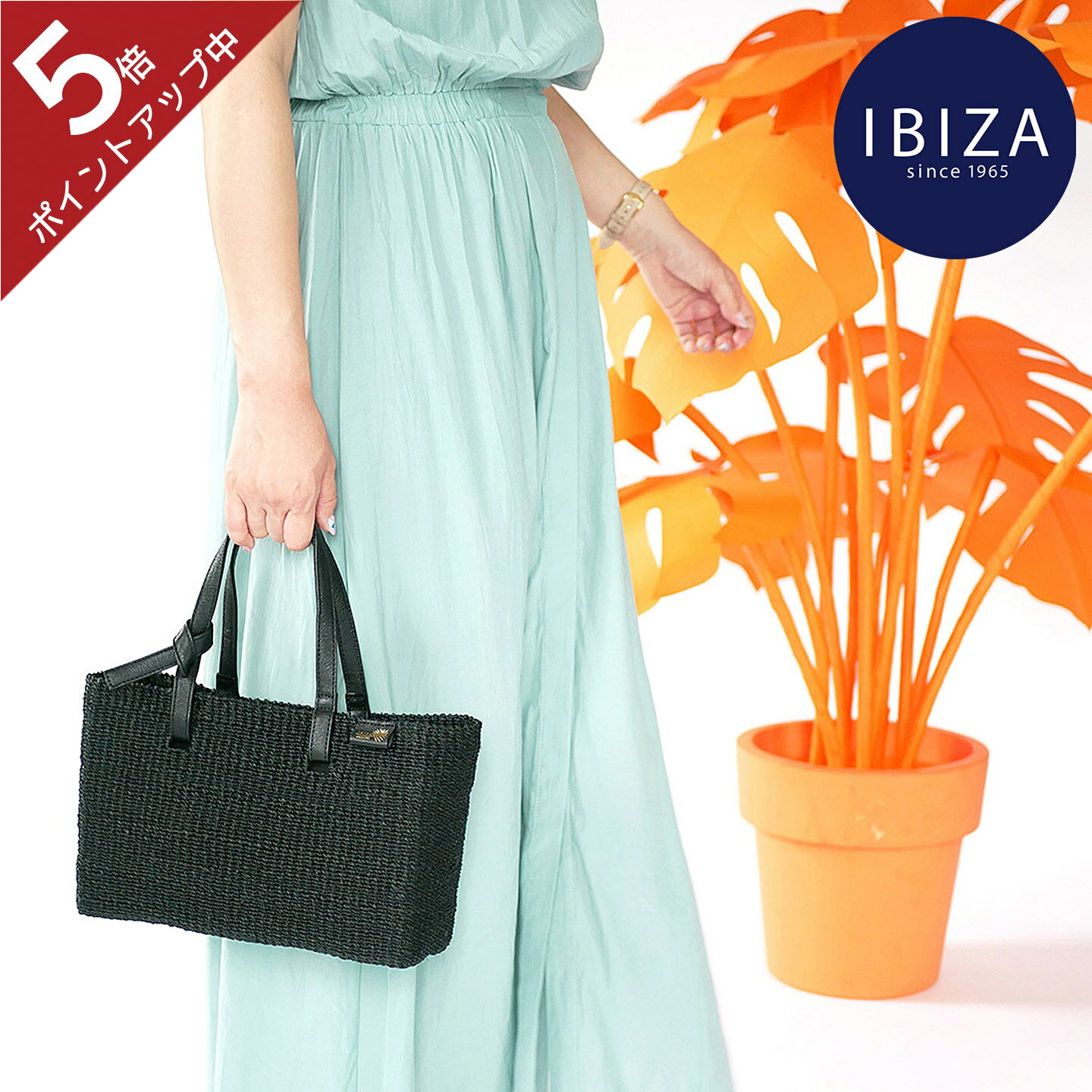 楽天市場】ibiza バッグ(かごバッグ|レディースバッグ 楽天市場】ibiza バッグ(かごバッグ|レディースバッグ