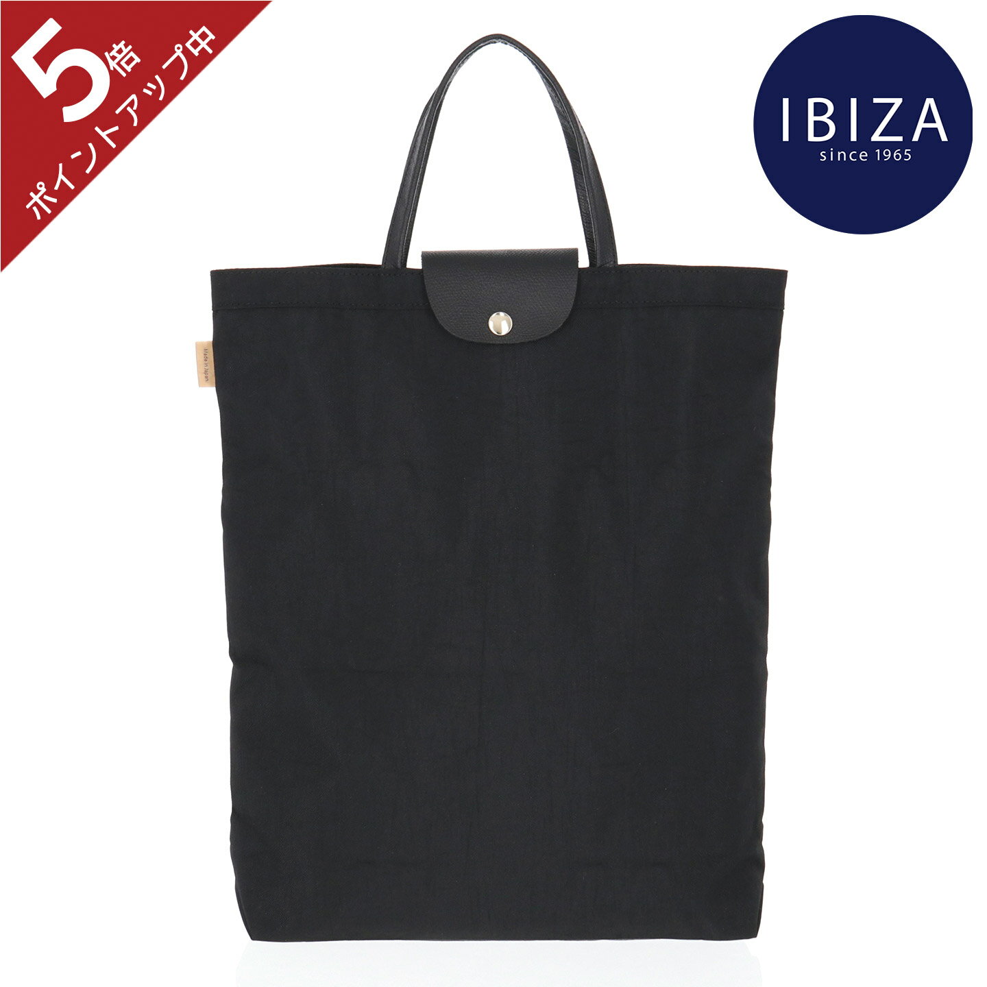 楽天市場】ibiza トートバッグの通販 楽天市場】ibiza トートバッグの通販