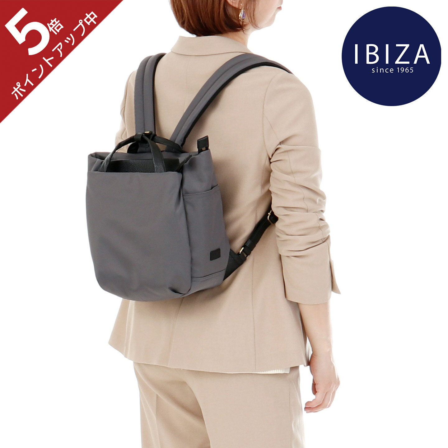 楽天市場】ibiza(バックパック・リュック|レディースバッグ 楽天市場】ibiza(バックパック・リュック|レディースバッグ