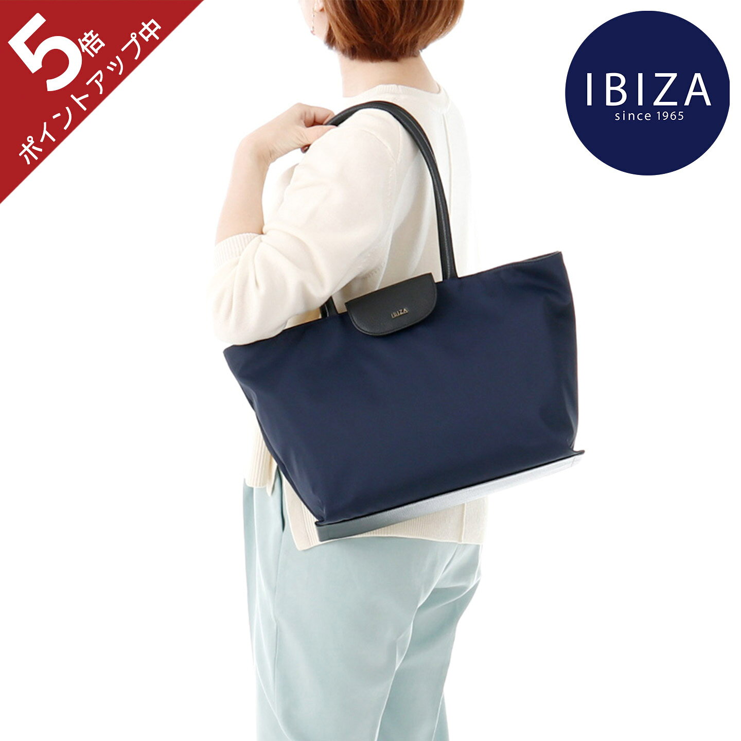 未使用 IBIZA イビサ トートバッグ レザー×ナイロン ネイビー 紺 