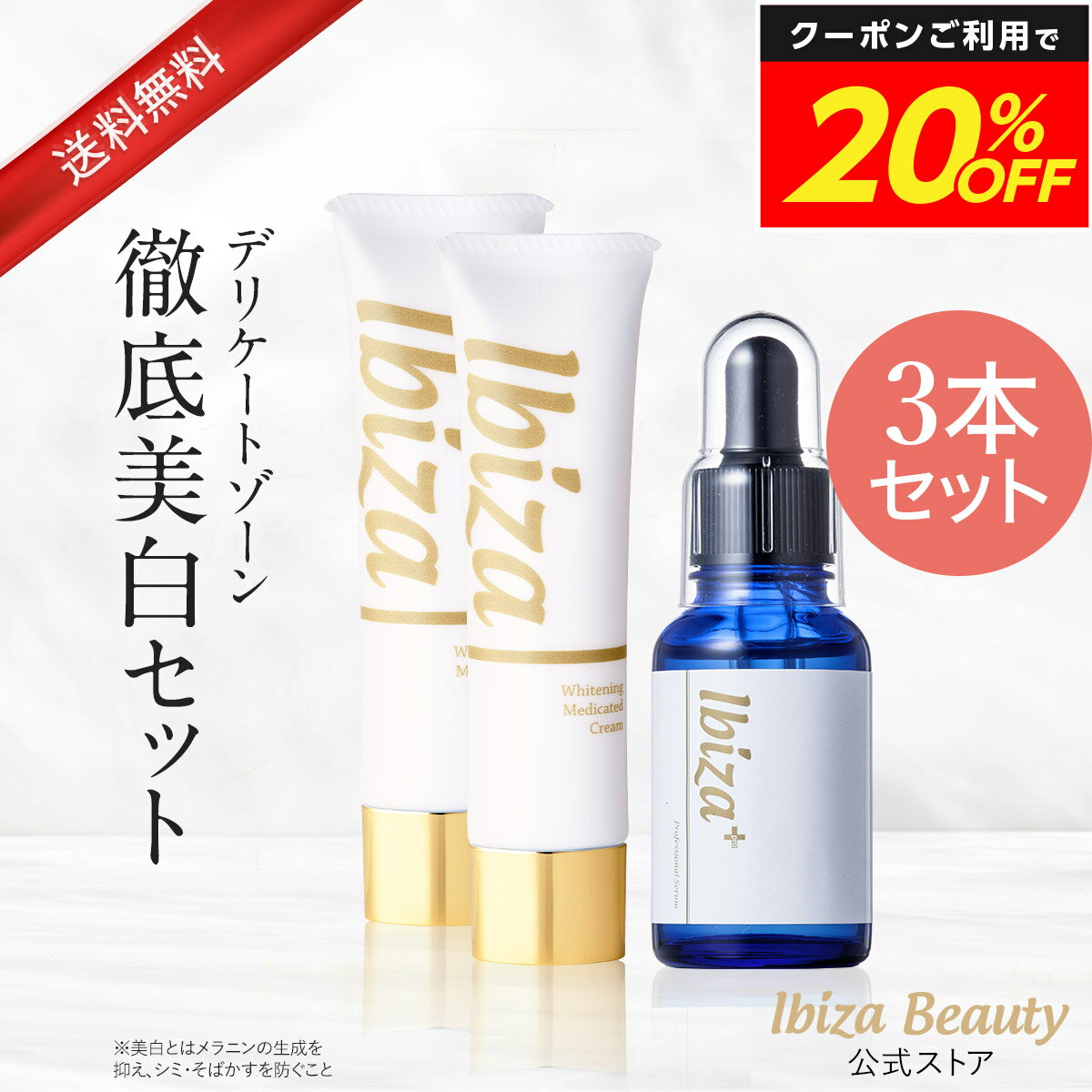 楽天市場】美容液 バッサ(美容・コスメ・香水)の通販 楽天市場】美容液 バッサ(美容・コスメ・香水)の通販