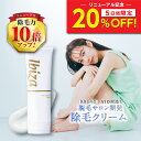 リニューアル デリケートゾーン用 除毛クリーム【楽天1位獲得】 除毛力10倍アップ 医薬部外品 薬用イビサヘアーリムーバルクリームTA 135g デリケートゾー...