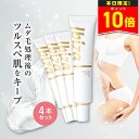 【5日限定ポイント10倍!】薬用イビサ スムースジェル 40g デリケートゾーン アフターシェーブジェル イビサ公式 デリケートゾーン保湿ジェル ムダ毛処理後 ...