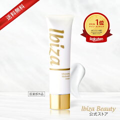 https://thumbnail.image.rakuten.co.jp/@0_mall/ibizabeauty/cabinet/item_image/delicate/cream/imgrc0074894862.jpg