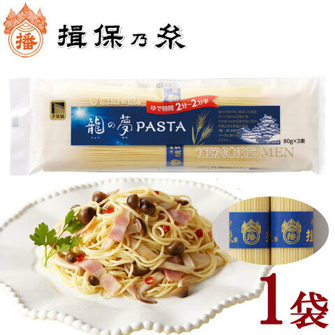 [どれでも5品で送料無料] こだわりパスタ7食セット 約2kg 超本格パスタを7種類セットにしてお届け 冷凍