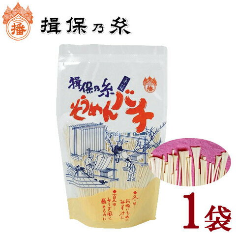 揖保乃糸 そうめんバチ200g［単品］のサムネイル
