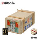 手延素麺 揖保乃糸 ひね物 上級品 50g×180束 赤帯 そうめん 荒木箱 /F上9K/