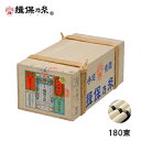 手延素麺 揖保乃糸 特級品 50g×180束 