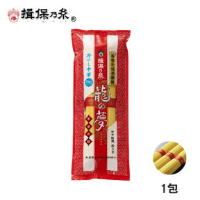 手延中華麺 揖保乃糸 冷やし中華スープ付 280g×1包 中華麺 ハッピーチョイス /冷中華280g/