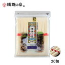 手延素麺 揖保乃糸 上級品 500g×20包赤帯 そうめん /上10×20/