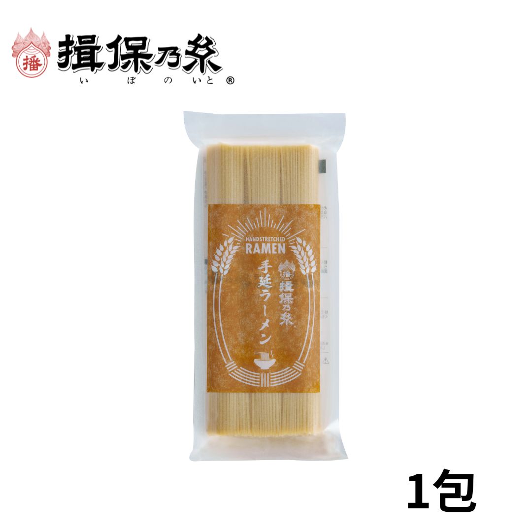 手延ラーメン 揖保乃糸 240g×1包ラーメン ハッピーチョイス/ラーメン240g/