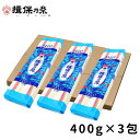手延冷麦 揖保乃糸 400g×3包 ひやむぎ 自宅用 お得 メール便 /冷麦400-3/