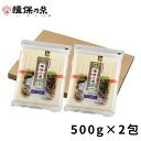 手延素麺 揖保乃糸 上級品 500g×2包 赤帯 そうめん 自宅用 お得 メール便 /上500-2/