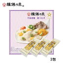 手延素麺 揖保乃糸 縒つむぎ 150g×3包 そうめん 自宅用 お得 メール便 /縒-3/