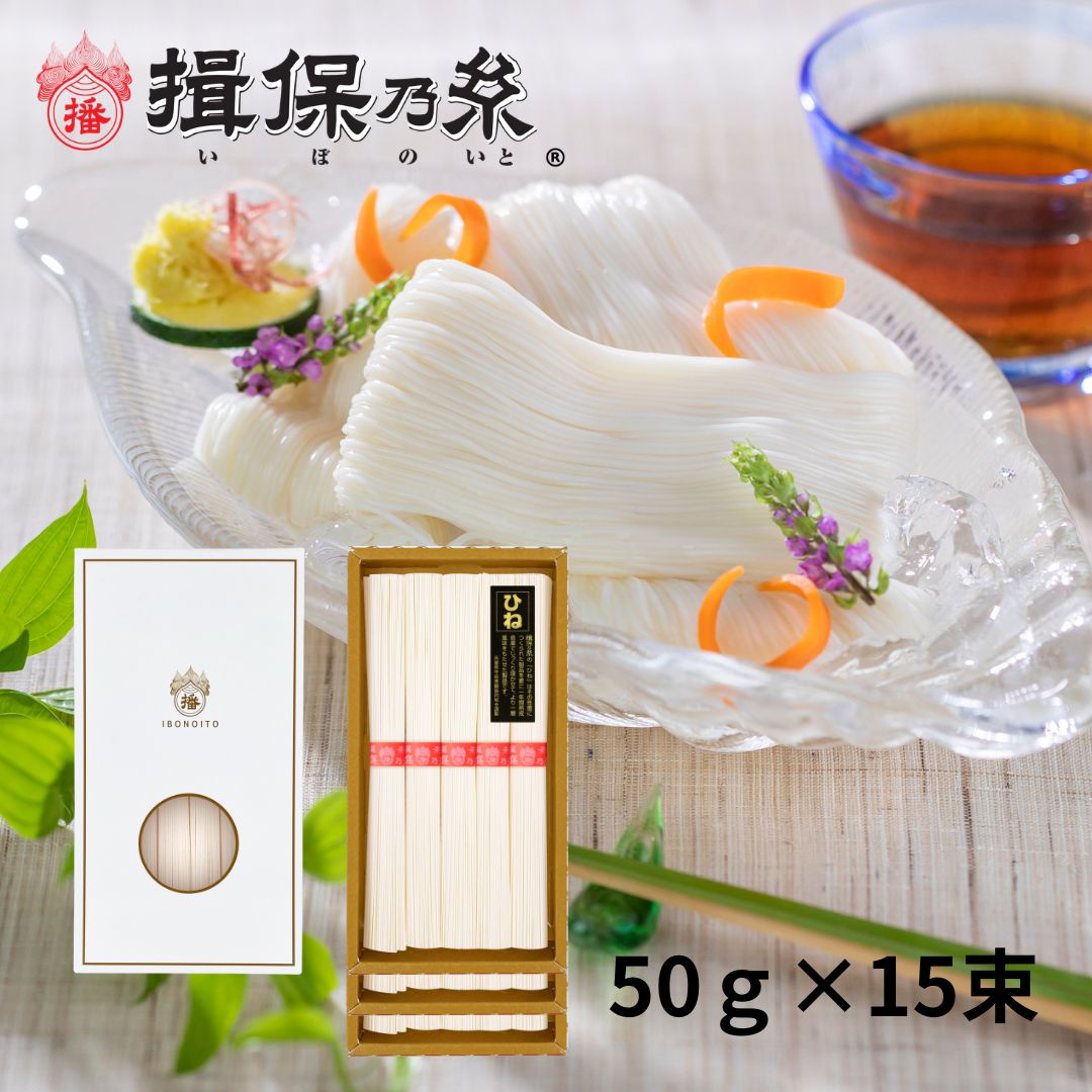 楽天市場】揖保乃糸 荒木箱の通販