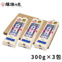 手延素麺 揖保乃糸 上級品 300g×3包赤帯 そうめん 自宅用 お得 メール便 /上300-3/
