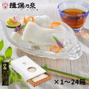 手延素麺 揖保乃糸 ひね物 上級品 50g×6束 赤帯 そうめん 化粧箱 ギフト お中元 /KF-10/