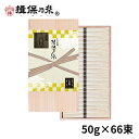商品画像3
