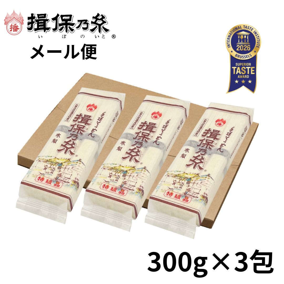 楽天市場】揖保乃糸 300gの通販