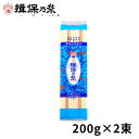 手延冷麦 揖保乃糸 400g×1包〜25包 ひやむぎ ハッピーチョイス /冷麦400/