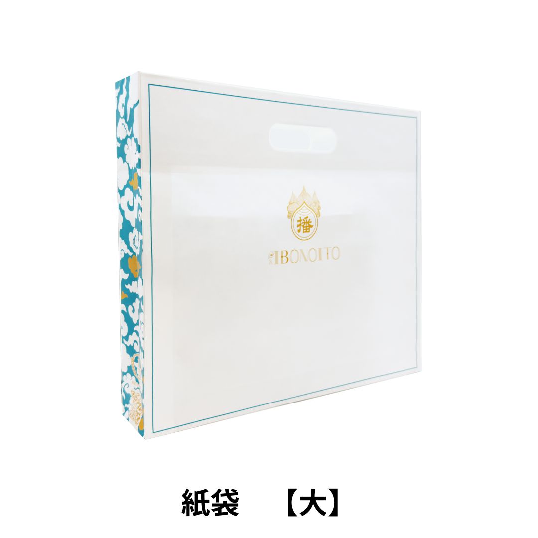 手提げ袋【大】/紙袋b/