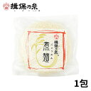 【訳あり!賞味期限2025年6月26日】手延素麺 揖保乃糸 にゅうめん 57g×1包 そうめん 即席にゅうめん /NY-5s/