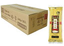 揖保乃糸中華麺「龍の夢」80g×3束入り（240g）30袋詰（揖保の糸　いぼのいと　中華）（しゃべくり007）紙箱入【HLS_DU】/龍の夢3×30/