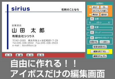 【平日14時受付当日発送】片面 名刺作成 カラー印刷 自分で自由にデザインできる名刺印刷 名刺 作成【カラー名刺100枚】【送料無料】【次回400円引きクーポン進呈】 2