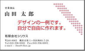 【平日14時受付当日発送】片面 名刺作成 カラー印刷 自分で自由にデザインできる名刺印刷 名刺 作成【カラー名刺100枚】【送料無料】【次回400円引きクーポン進呈】