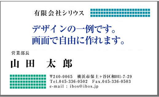 名刺 作成 名刺 印刷【モノクロビジネス名刺(横型・横書き)（10枚単位）】