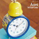 目覚まし時計 置き時計目覚まし時計 テーブルクロック目覚まし時計 Aani アニー テーブルクロック目覚まし時計 Aani目覚まし時計 アニー目覚まし時計