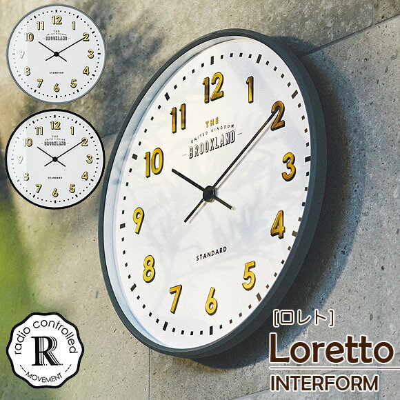 インターフォルム LORETTOロレト ウォールクロック 掛け時計 電波時計 レトロ【送料無料】