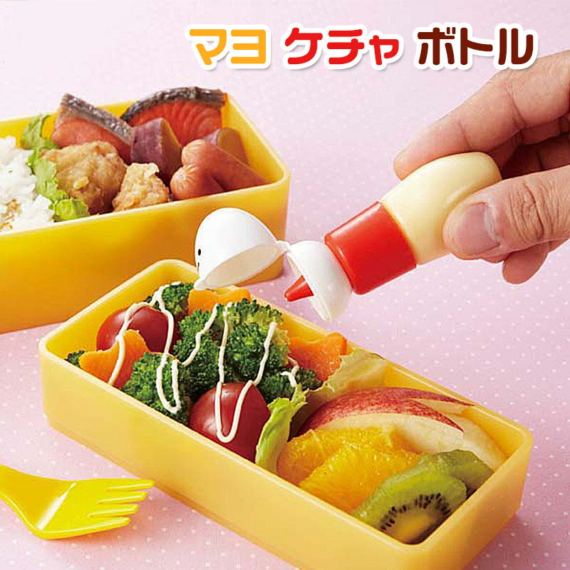 マヨ ケチャ ボトル お弁当グッズ デコ弁 タレビン　ドレッシング　スポイト付き トルネ