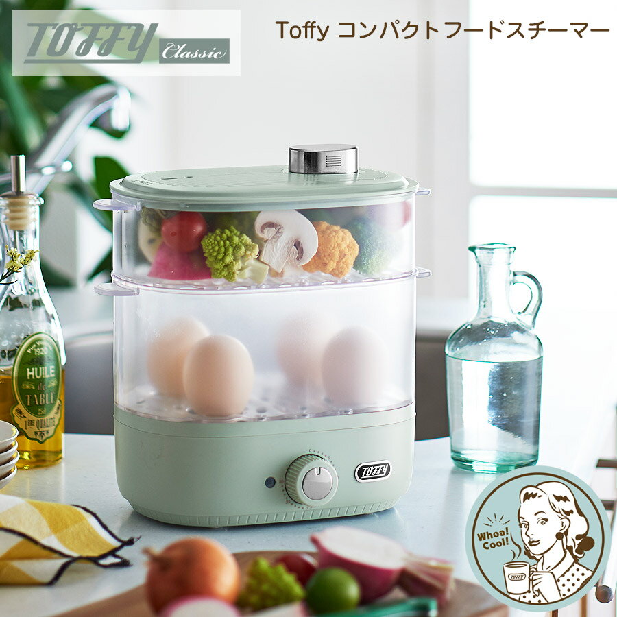 ■ Item information ユニークでレトロなデザインんが人気のToffy（トフィー）LADONNA社が展開するToffyブランド。具材と水を入れてダイヤルを回すだけ！誰でも簡単に蒸し料理！朝の忙しい時間や、夜もう一品欲しい時にも大活躍。コンパクトなのでキッチンで場所をあまりとらないのも嬉しいポイント。ダスティーカラーがレトロな雰囲気でキッチンに置いていくだけでもおしゃれ。トレイ大はエッグスタンドがついており、卵をたててセットできます。小には野菜を入れて温野菜などに。トレイが透明なので中の状況を確認しながら調理ができます。本体と同色の調理用カップが2個付属、茶碗蒸しや蒸しパンなどを作るのに是非！ ⇒他の Toffyシリーズ はこちら ■ ショッピングガイナンス 3日以内の発送です ラッピング可 送料540円〜 こちらの商品は海外発送できません ■ 関連商品 Toffyマルチハンディーチョッパー Toffy サラダスピナー Toffy オーブントースター Toffy ホットサンドメーカー Toffy エレクトリックケトル Toffy トーストプレート ミルキープレート Toffy ハーフホットサンドメーカー Toffy コンパクトホットプレート Toffy 遠赤ヒーターオーブントースター お店のレビューを見る ←コレで安心♪お客様の声 ■ 検索キーワード 蒸し器 スチームクッカー 電気蒸し器 蒸し料理 ヘルシー 上下同時調理 タイマー付 調理用カップ付 ゆで卵 離乳食 ミニスチーマー スチーマー フードスチーマー コンパクトフードスチーマー おしゃれ家電 電気 プレゼント ギフト お祝い 贈り物 レトロ おしゃれ シンプル ラドンナ LADONNA すっきり 収納 コンパクト スリム■更新日時： 2024/05/27 10:54 サイズ・カラー 複数店舗と在庫共有しています、あくまでも目安でお願いします。 発送目安 ペールアクア 2個まで5月28日(火曜日)発送可能なくなり次第6月6日(木曜日)の発送予定 05/28〜 アッシュホワイト 1個まで5月28日(火曜日)発送可能なくなり次第6月6日(木曜日)の発送予定 05/28〜