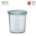 【POINT2陪】WECK ウェック　モールドキャニスター　140ml ガラス瓶 ガラス　保存容器　フタ付きガラス瓶 キャニスター　weck WECK ウェック