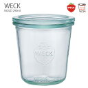 WECK ウェック　モールドキャニスター　290ml ガラス瓶 ガラス　保存容器　フタ付きガラス瓶 キャニスター　weck WECK ウェック