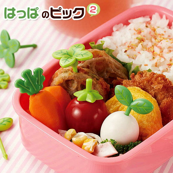 はっぱのピック2 お弁当グッズ デコ弁 キャラ弁 デコ弁 お弁当グッズ ピック トルネ