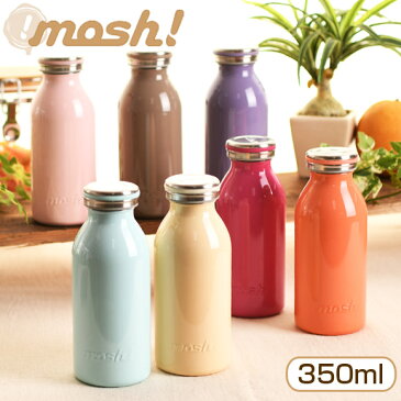 ドウシシャ モッシュ　mosh! 軽量ボトル　350ml 水筒　保冷 保温　直飲み マグボトル