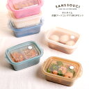 【GW　SALE　30％OFF】弁当箱 チルタイム 抗菌フードコンテナ300 お弁当箱 ランチボックス 3Pセット 保存容器 コンテナ　パッキンなし 300ml サブヒロモリ Sabu【GWセール30％OFF】